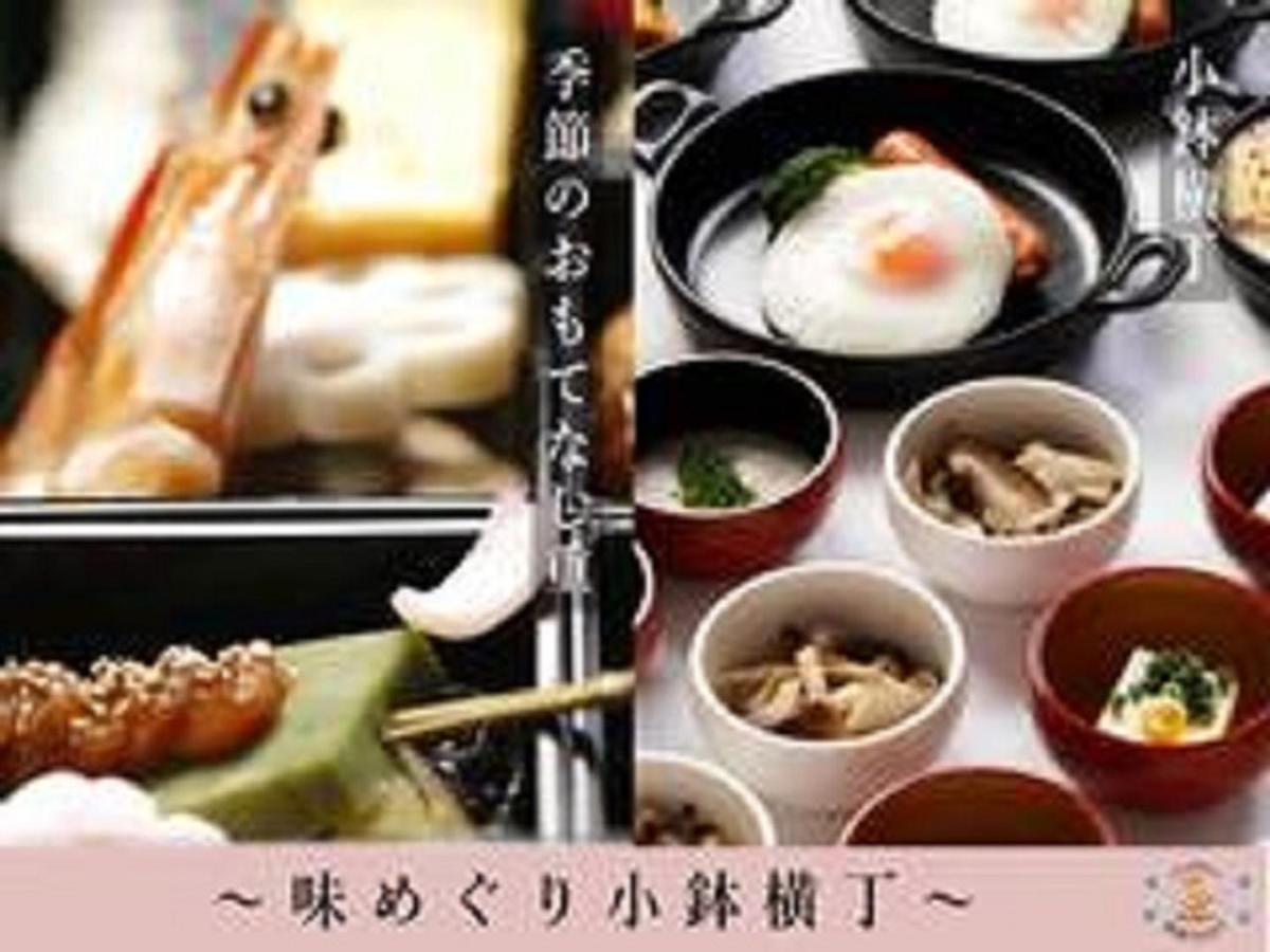 Dormy Inn Kagoshima Eksteriør bilde